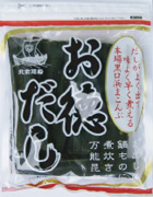 お徳だし お徳だし