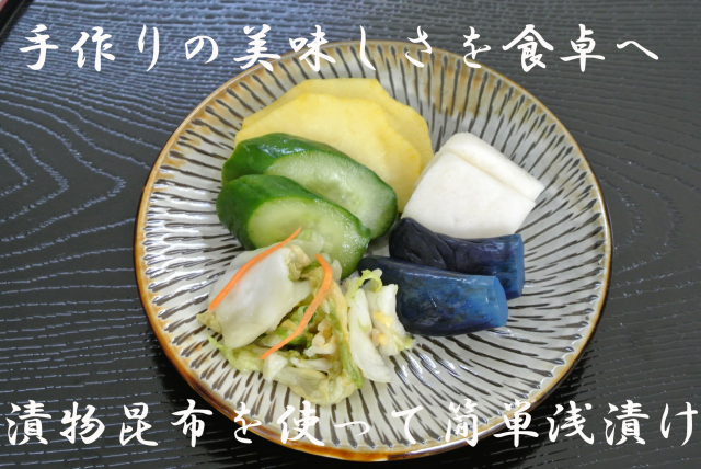 tukemono